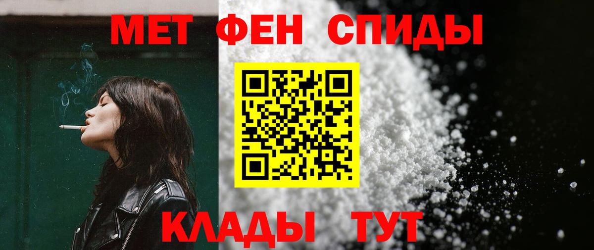 Новочебоксарск  АМФ  Амфетамин  Amphetamine VHQ  Вход с VPN 