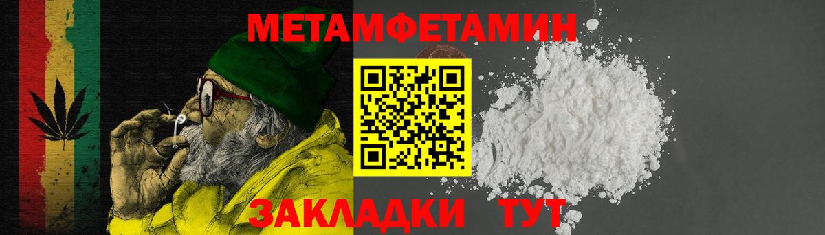 АМФЕТАМИН Розовый Новочебоксарск