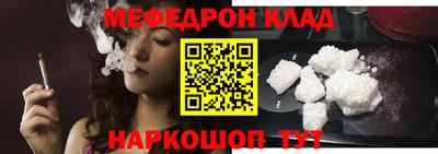 СК Норильск