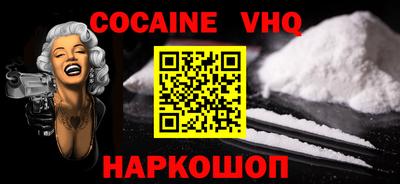 гашиш Ногинск