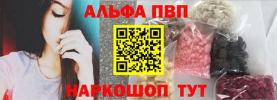 синтетический гашиш Ноябрьск