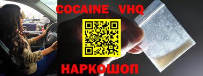 гашиш Ногинск