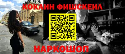 СК Норильск