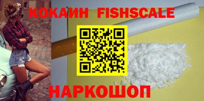синтетический гашиш Ноябрьск