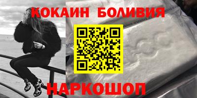 гашиш Ногинск