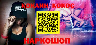гашиш Ногинск
