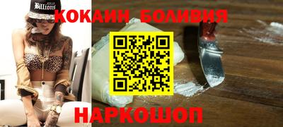 гашиш Ногинск