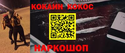 синтетический гашиш Ноябрьск