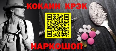 СК Норильск