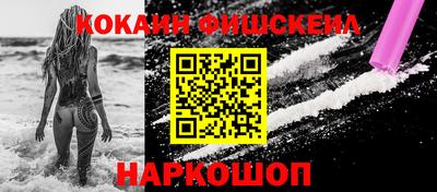 гашиш Ногинск