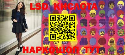 синтетический гашиш Ноябрьск