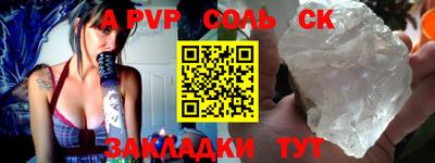 гашиш Ногинск