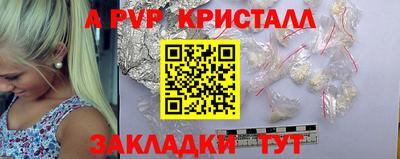 гашиш Ногинск