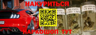 синтетический гашиш Ноябрьск