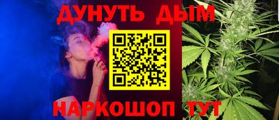 синтетический гашиш Ноябрьск