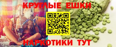 синтетический гашиш Ноябрьск