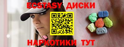 синтетический гашиш Ноябрьск