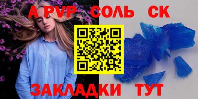 синтетический гашиш Ноябрьск