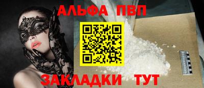 гашиш Ногинск