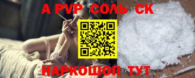 синтетический гашиш Ноябрьск