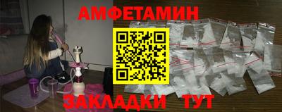 гашиш Ногинск