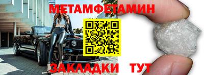 синтетический гашиш Ноябрьск