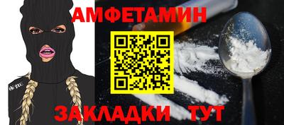 синтетический гашиш Ноябрьск