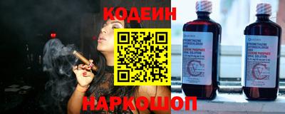 гашиш Ногинск