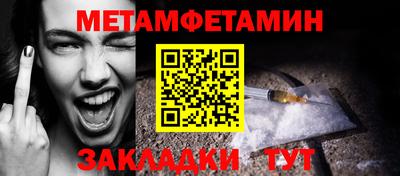 гашиш Ногинск