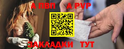 гашиш Ногинск