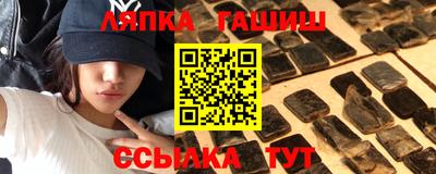 гашиш Ногинск