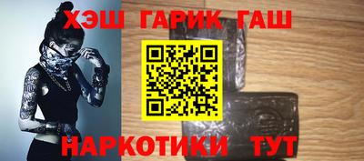 синтетический гашиш Ноябрьск