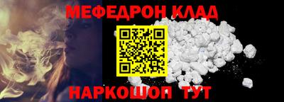 гашиш Ногинск