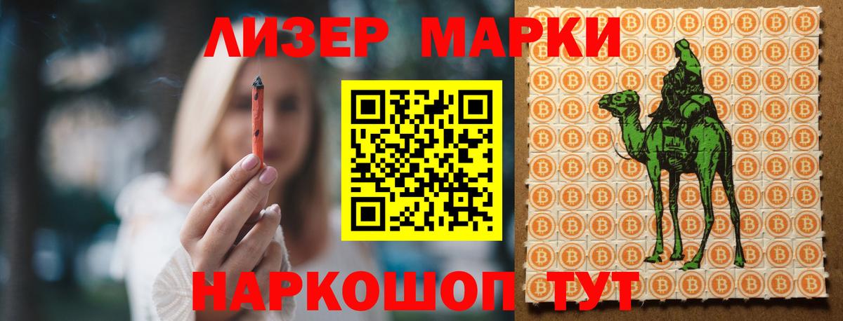 Новочебоксарск  LSD-25 экстази ecstasy  LSD-25 экстази кислота  Вход с VPN 