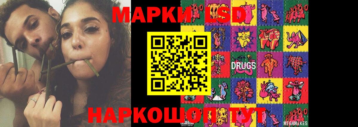 ЛСД экстази ecstasy Новочебоксарск