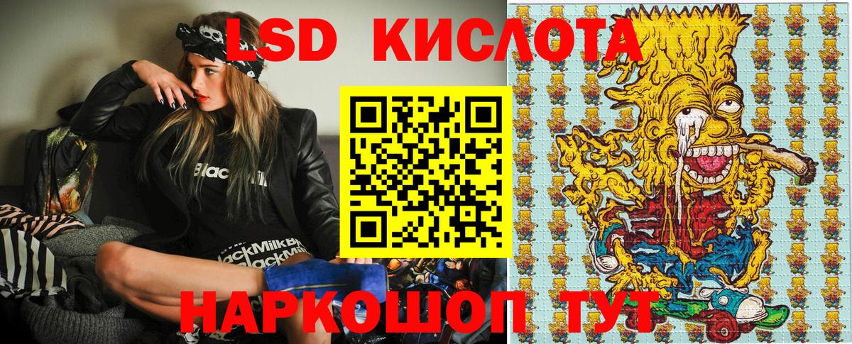 Марки 25I-NBOMe 1,8мг  Марки NBOMe  Марки 25I-NBOMe 1,8мг  Новочебоксарск  Вход с VPN 