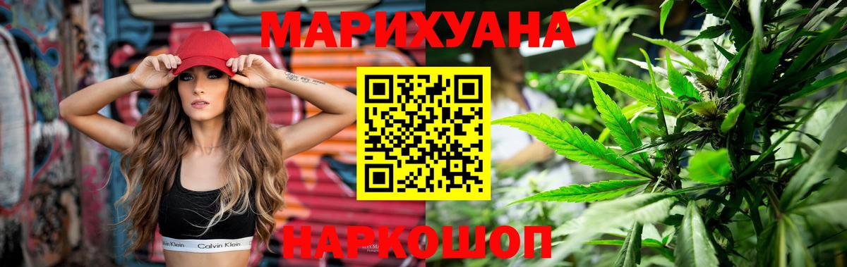 Бошки марихуана MAZAR  Конопля MAZAR  Вход с VPN  Каннабис SATIVA & INDICA  Новочебоксарск  Конопля Ganja 